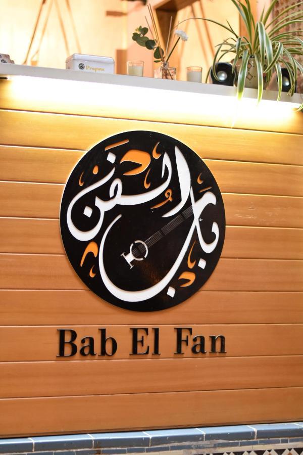 Riad & Cafe Culturel Bab El Fan Tétouan Exterior photo