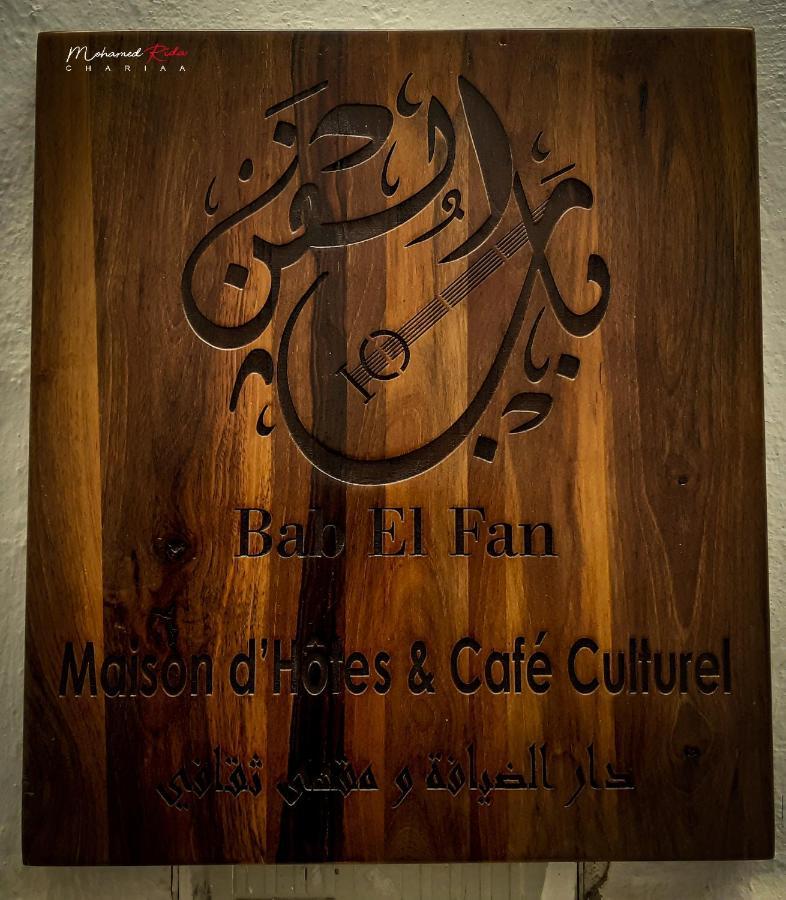 Riad & Cafe Culturel Bab El Fan Tétouan Exterior photo